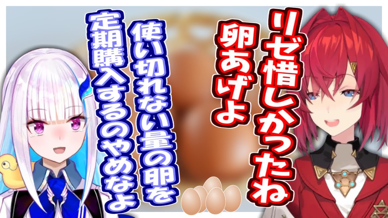 卵屋アンジュがリゼ様の予選を見ていた話と卵屋の終わり