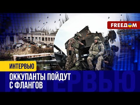 Часов Яр: армия РФ стягивает РЕЗЕРВЫ. Близится РЕШАЮЩАЯ битва?
