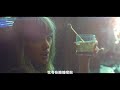 泰勒絲 Taylor Swift - 最後關卡 End Game ft. Ed Sheeran, Future（中字 Official Music Video） Mp3 Song