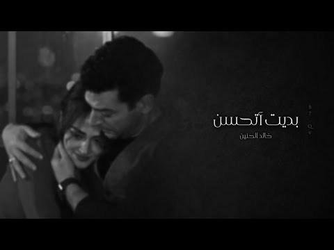 ارشيف عراقي بديت اتحسن وانسئ تعديل مميز بطيء