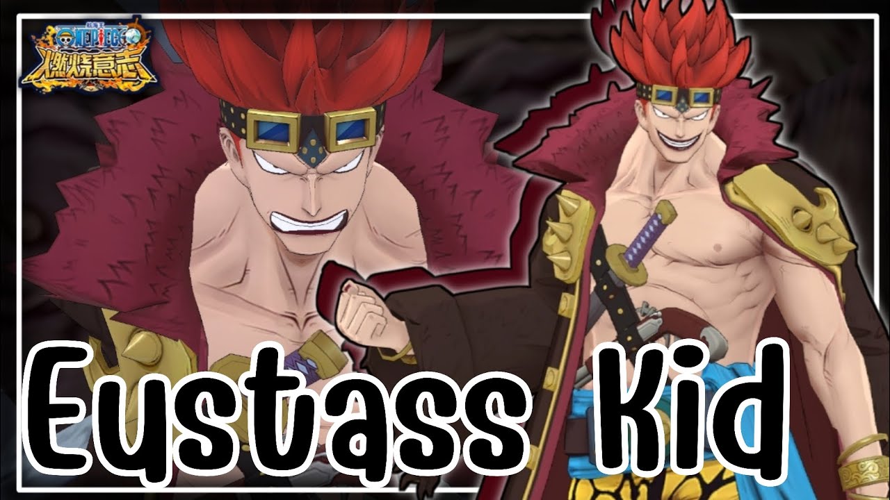 กัปตัน คิด 🔩[one piece burning will]