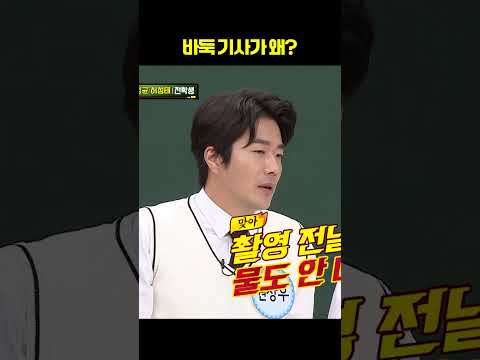 근육질 바둑기사!!