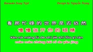 Ming Tian Hui Geng Hao ( Lower Tone Version )