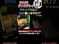 AT中にBARハズレが出現した結果【L革命機ヴァルヴレイヴ2】