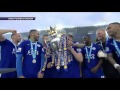 Leicester campeón 2016 entrega titulo (Leicester delivery champion 2016 title)