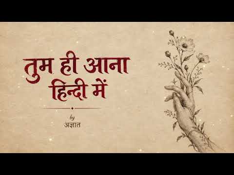 Lyrical: Tum Hi Aana | Marjaavaan | Riteish D, Sidharth M, Tara S |Jubin Nautiyal,Payal Dev,Kunaal V