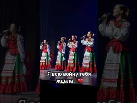 Казачки поют! #московскийказачийхор #казачийхор #cossackchoir #cossack