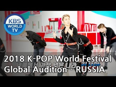 K-POP・アジア Kurumoca 2018 K-POP World Festival Global Audition EP.1- RUSSIA - YouTube
