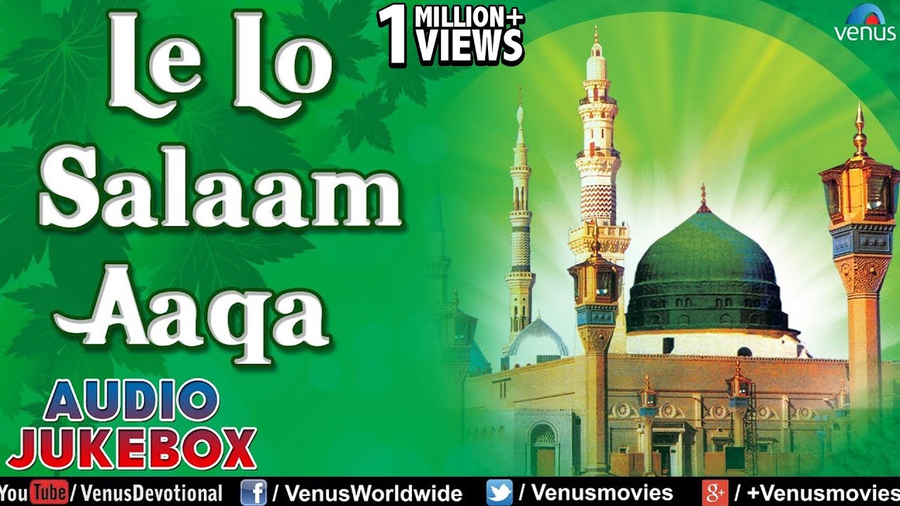 Le Lo Salam Aaqa - Hit Naat & Qawali ~ Audio Songs Jukebox | Muslim Devotional |