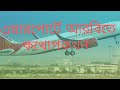 Conversation in Arabic at the airport.বিমানবন্দরে আরবিতে কথোপকথন