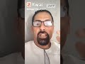 أنا إنسان من حي زمان ليه في الدنيا ماعدش امان