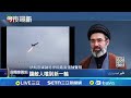中美伊朗關係緊張