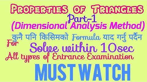 Properties of Triangle|Super Shortcut|Part-1| For B.E./B.Arch. Entrance of TU/KU/PU/PoU in Nepali