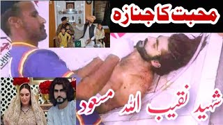 Naqeeb ullaha Masood children sad | Bakhtawar Bhutto marrige story naqeeb  |Globel tv