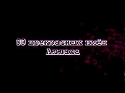 Исми Азам