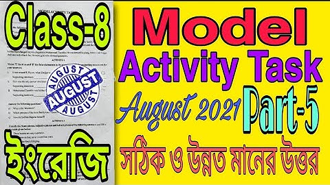 Class 8 English ( ইংরেজি ) Model Activity Task Part-5, August 2021