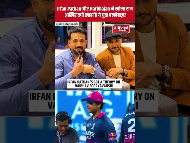 || Irfan Pathan और Harbhajan ने खोला राज, आखिर क्यों खास है ये युवा बल्लेबाज़? ||