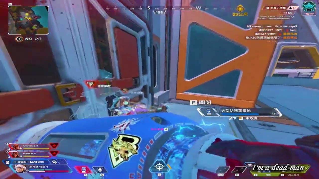 Deadman💀 | Apex Legends | Wei06_ | #34 |