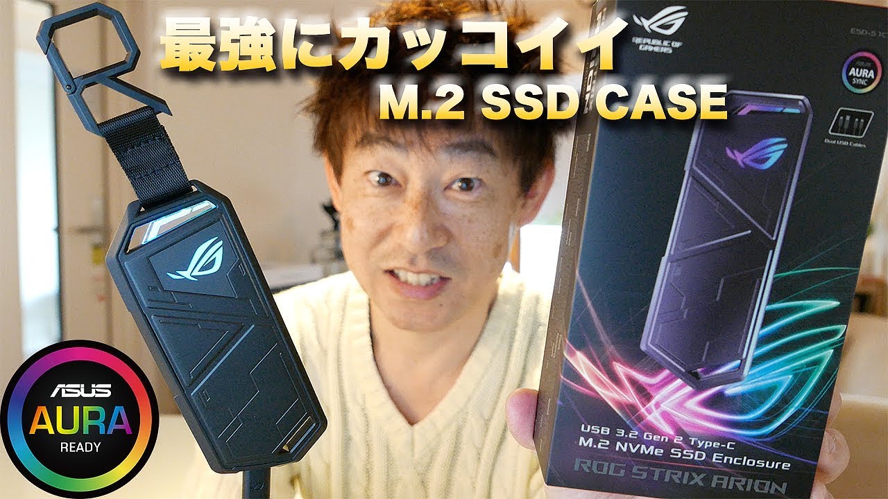 楽ギフ_のし宛書】 ASUS ROG Strix Arion SSDケース ドライバー 不要 USB-C to C Aケーブル サーマルパ 