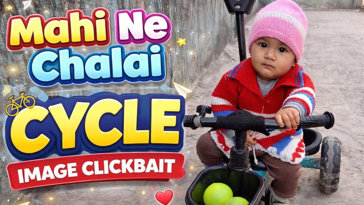 Aaj mahi ne chalai cycle #cycle #cutebaby #trending #likesharesubscribe#masti#ghaziabad #familyvlog 