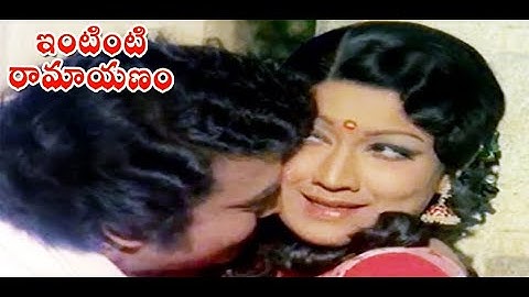 INTINTI RAMAYANAM || ఇంటింటి రామాయణం || CHANDRAMOHAN, RANGANATH, PRABHA COLORFUL MOVIE