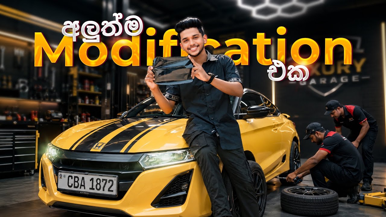 එයාගේ අලුත්ම Modification එක ❤️‍🔥 Honda S660 Car Modification.