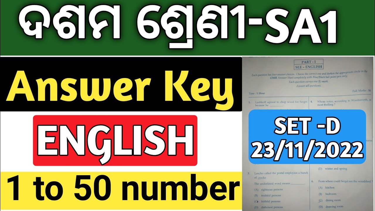 10th Class SA1 Exam English Answer Key 2022-23