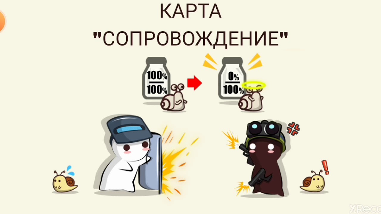 Обсуждаем милк чоко/I condemn milk choco