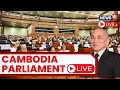 Cambodian parliament live  cambodian king norodom sihamoni inaugurates cambodia parliamnet building