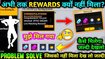 FFAC REWARD KYU NAHI MIL RAHA HAI| FFIC REDEEM CODE TODAY |CONGRATULATIONS HO GAYA REWARD NAHI MILA