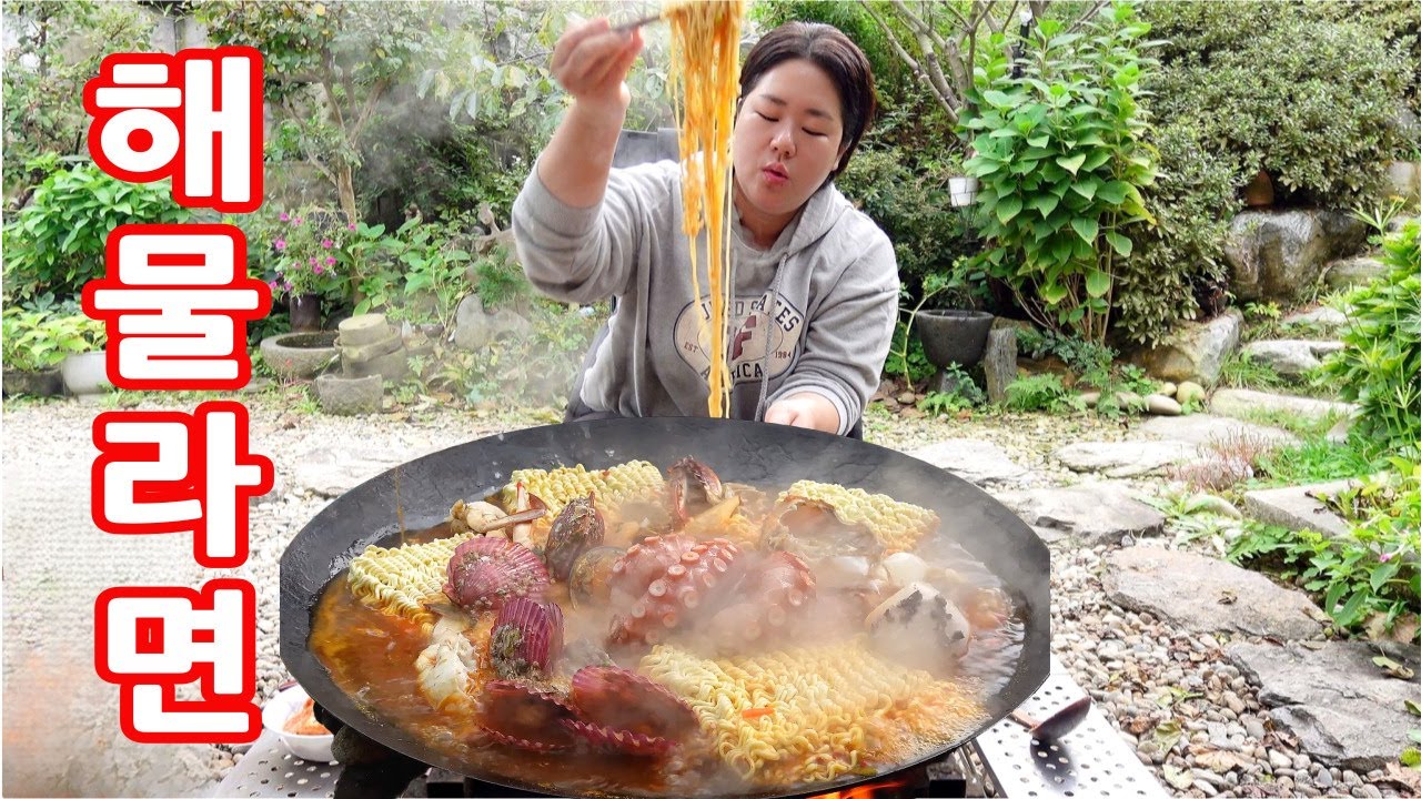 솥뚜껑 해물라면 🔥🐙🍜 Spicy Seafood Ramyun