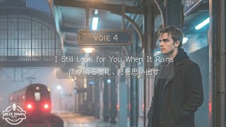 For The Nights When The Rain Brings Someone Back To You  I Still Look For You When It Rains