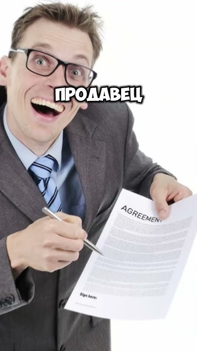 ПОЧЕМУ НЕЛЬЗЯ БРАТЬ КВАРТИРУ С ОБРЕМЕНЕНИЯМИ #закон #право #квартира ...