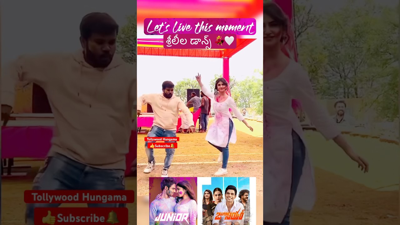 Sreeleela Stunning Dance Rehearsal 