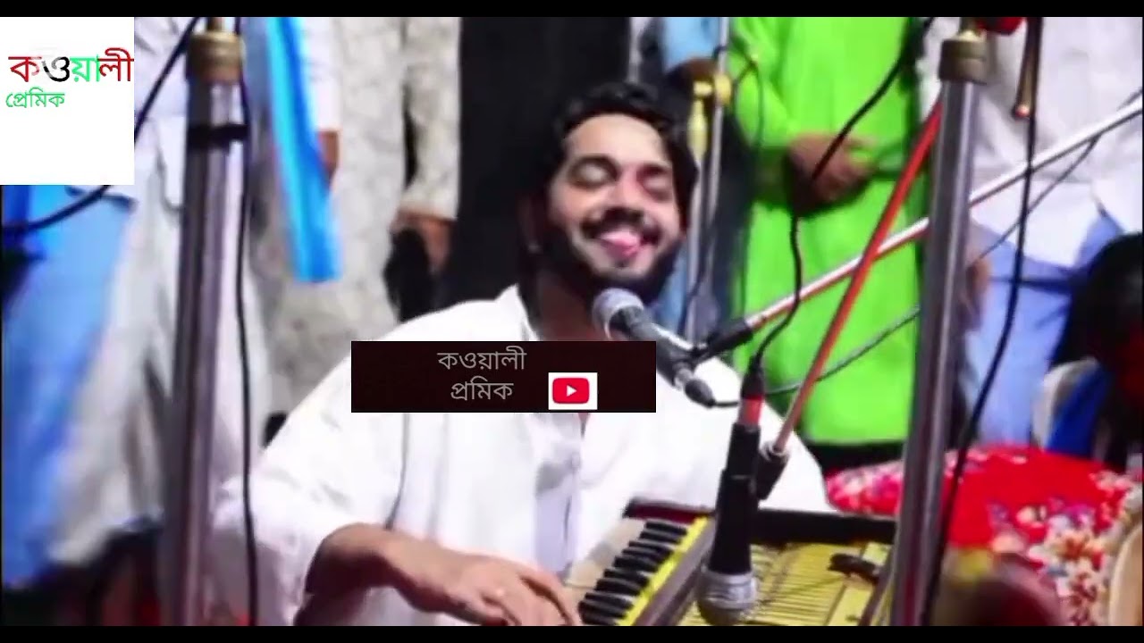 শিল্পী আরমান, বাঘে গো সে ভান্ডারী সুলতান মলানা, 