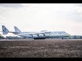 Самый большой самолет в мире / АН-225 &quot;Мрия&quot;