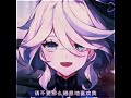 [ #FURINA ] mep part for @twiizou  || #furinaedit #genshinimpact #genshin