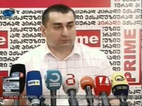 ავღანეთში ჩადენილი უპასუხისმგებლობა