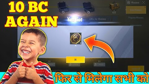 HOW TO GET 10 BC DAILY IN PUBG MOBILE LITE | PUBG LITE NEW UPDATE | PUBG LITE 10 BC DAILY
