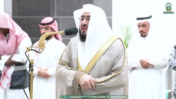 تلاوة فضيلة الشيخ د. بندر بليلة من صلاة الفجر 6 ربيع الأول 1445هـ (خواتيم سورة الواقعة).