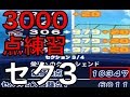 パワプロアプリ No 913 セク3経験点1万、1ターン3000点の超最大瞬間風速を観測した見応え抜群の超絶変化回 パワプロ アプリ NEMOまったり実況