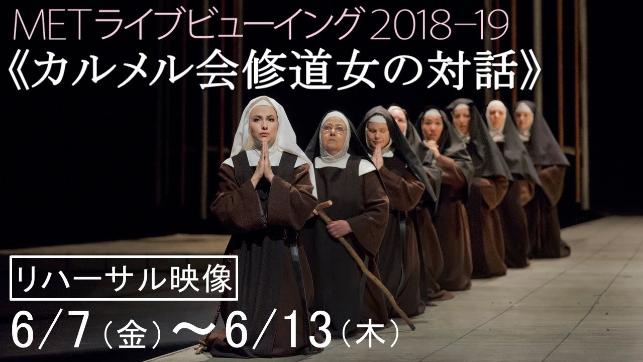 あなたの人生を変える…！フランス革命の史実を描いた衝撃作！ - YouTube