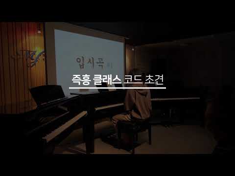 Please try playing the prepared song