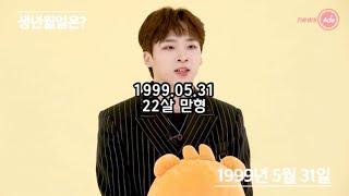 MCND 캐슬제이 (손성준) 입덕영상 / 1분 영업영상 / 1분 소개영상