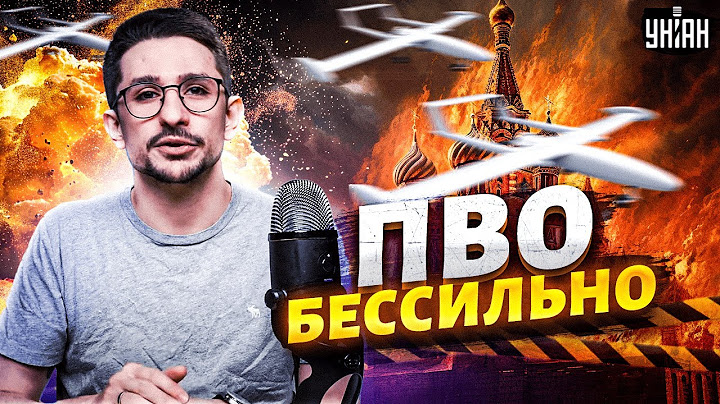 Эти ВЗРЫВЫ Москве НЕ ЗАБЫТЬ: сокрушительный УДАР в сердце РФ! Русское ПВО бессильно / НАКИ