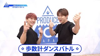 PRODUCE101 JAPAN 川西拓実 クッションカバー PRODUCE101 JAPAN 川西拓実 クッションカバー