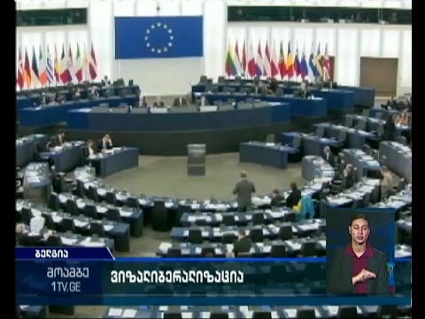 \"მოამბე\" 10 საათზე, 25 აპრილი, 2016