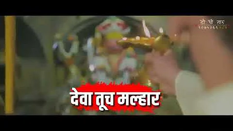 Shiv Shambhu cha Avtar whatsapp status song !!Preet bandre !!