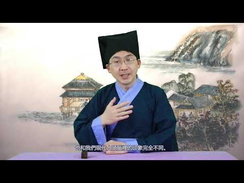 【翰青说说】古人怎么看——什么是中国?谁是中国人?(2020年7月21日)