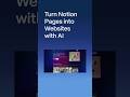 Turn a Notion Page into a Website with AI